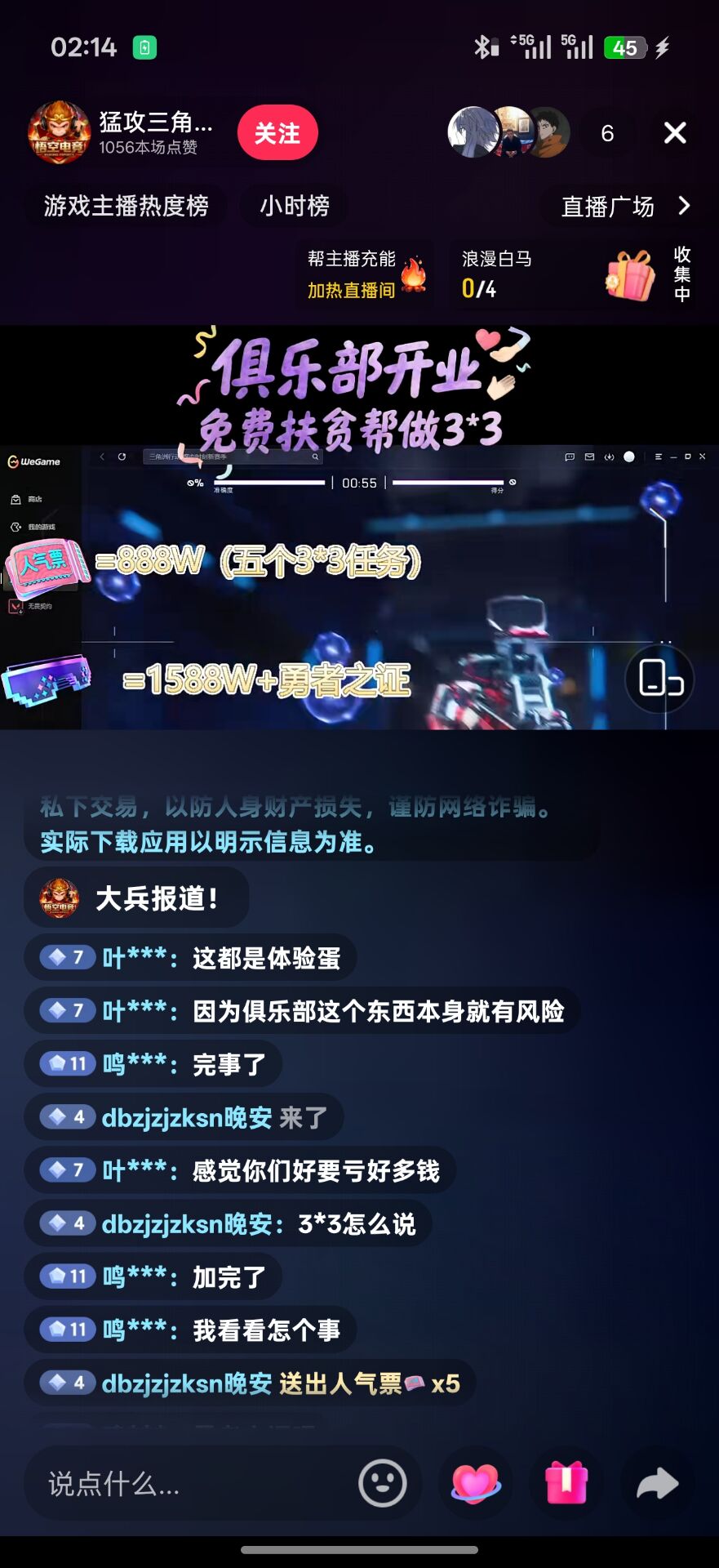 证据图片