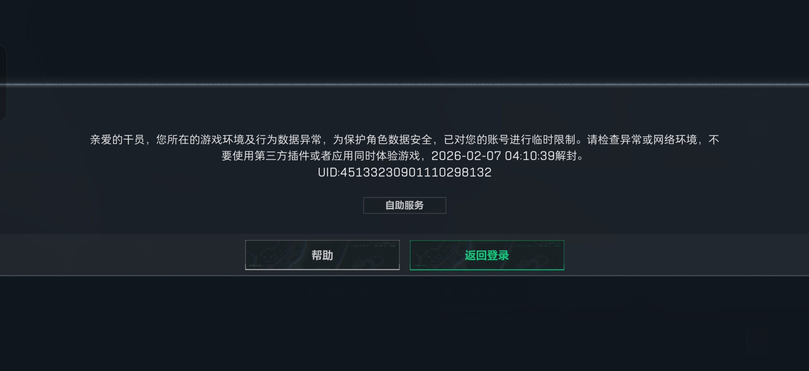 证据图片