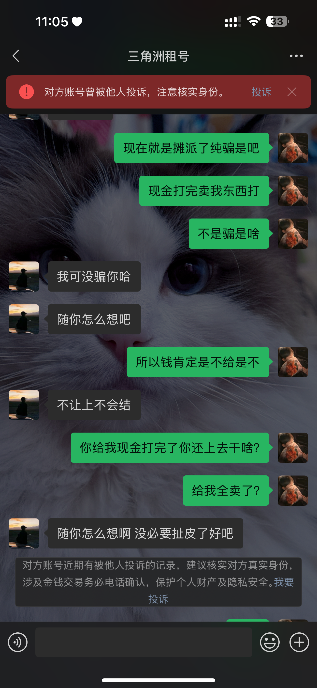证据图片