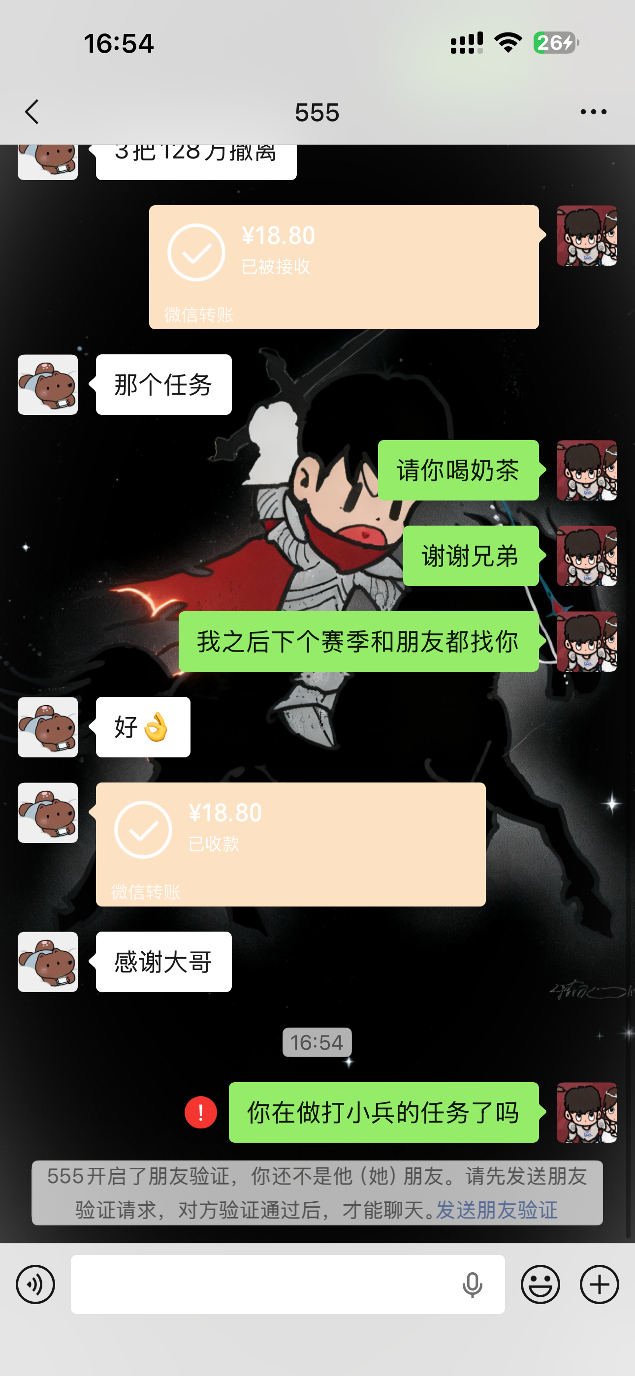 证据图片
