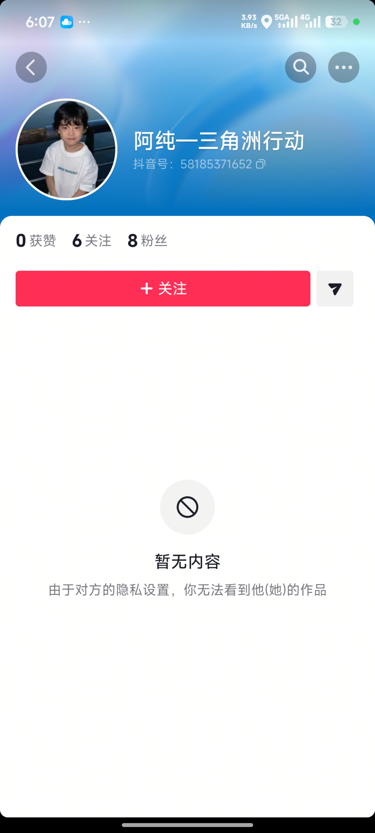 证据图片