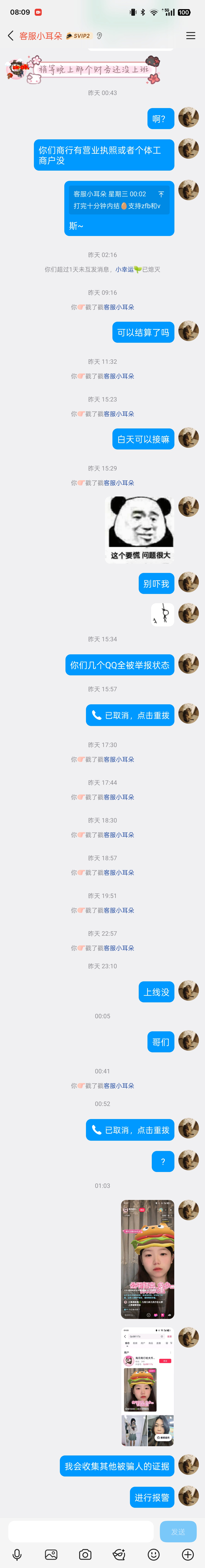 证据图片