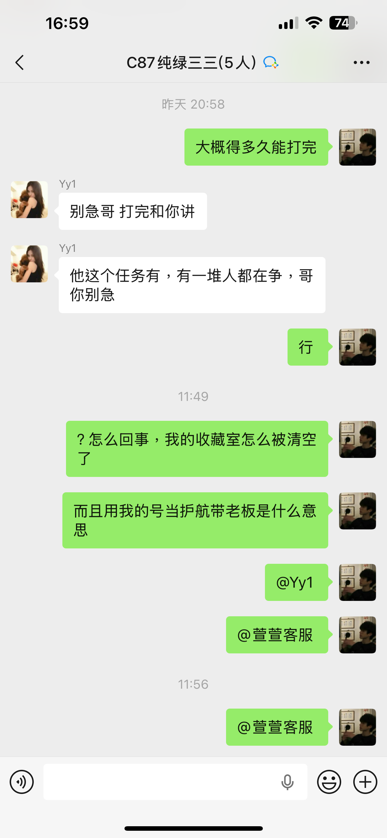 证据图片