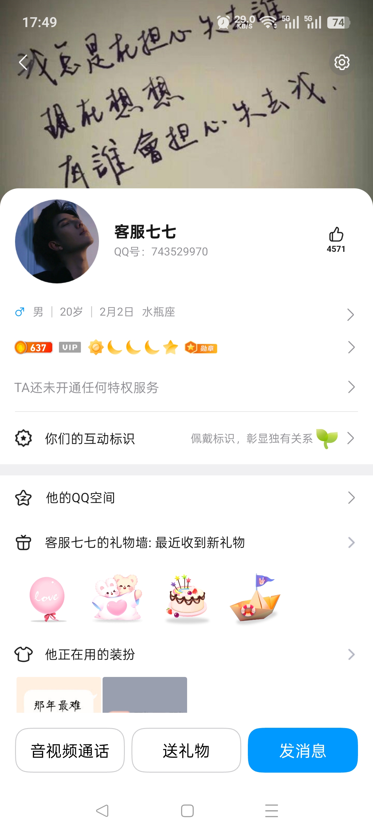 证据图片