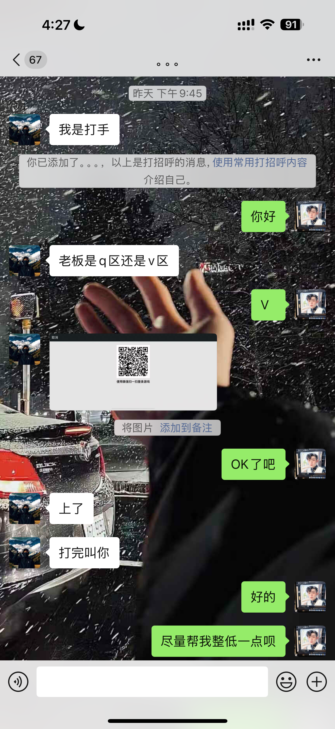 证据图片