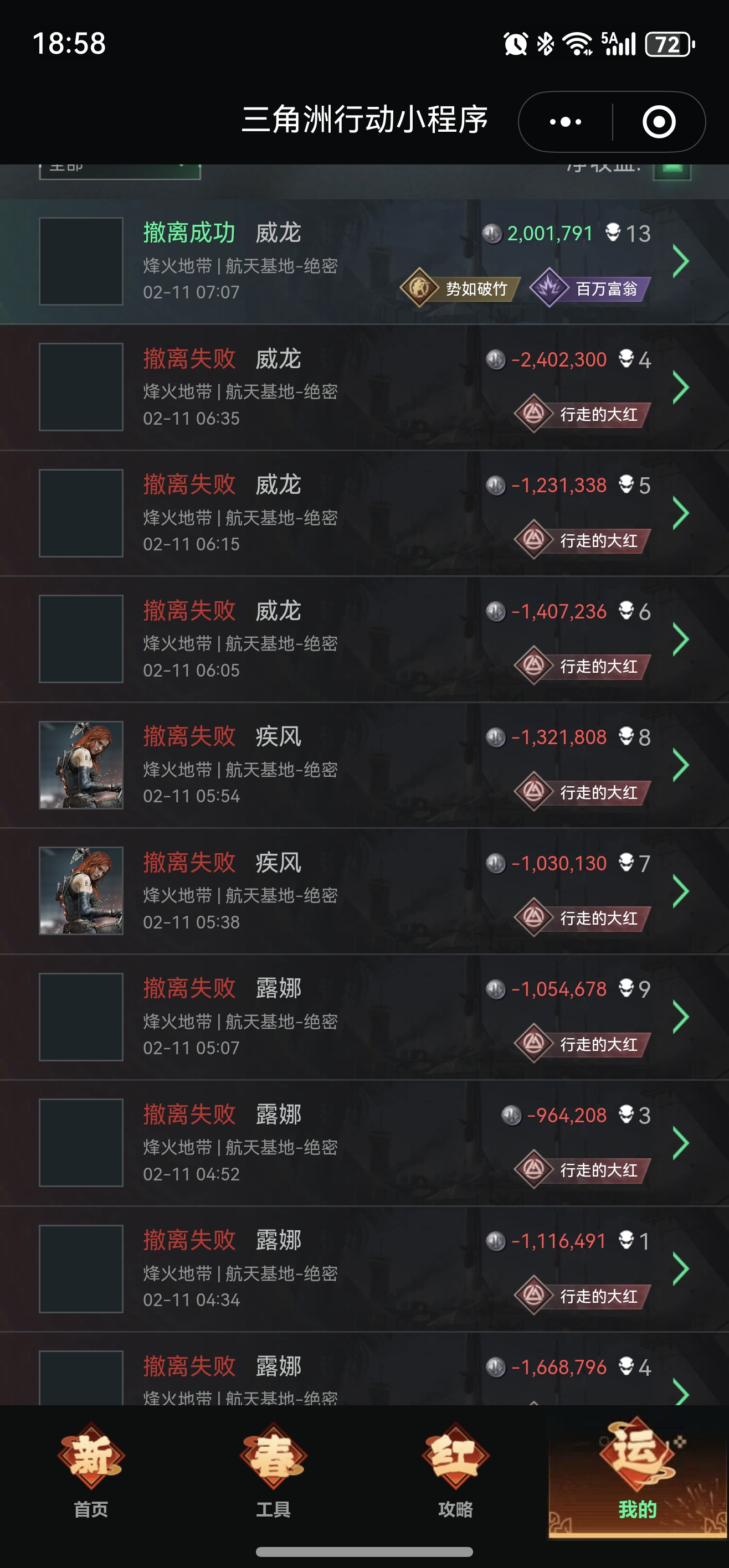 证据图片