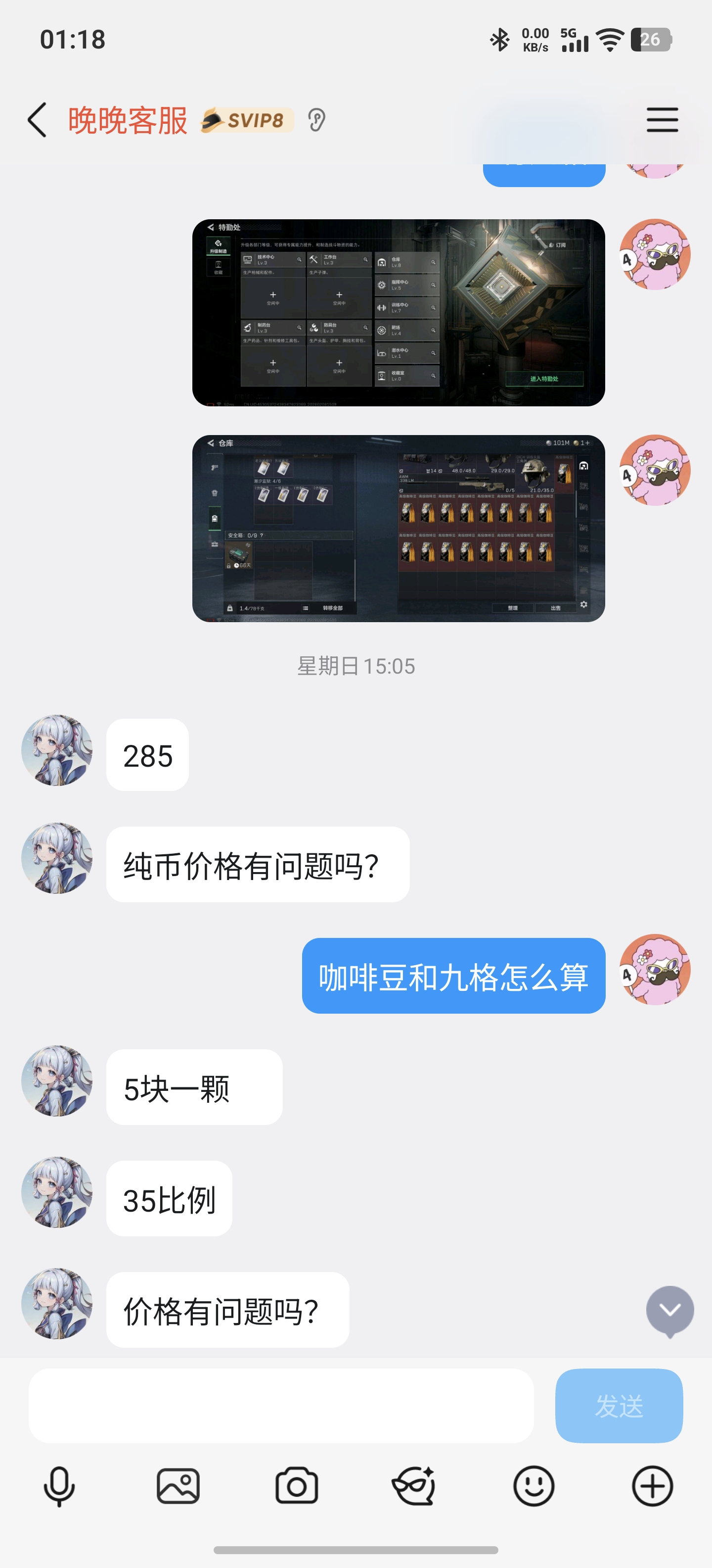 证据图片
