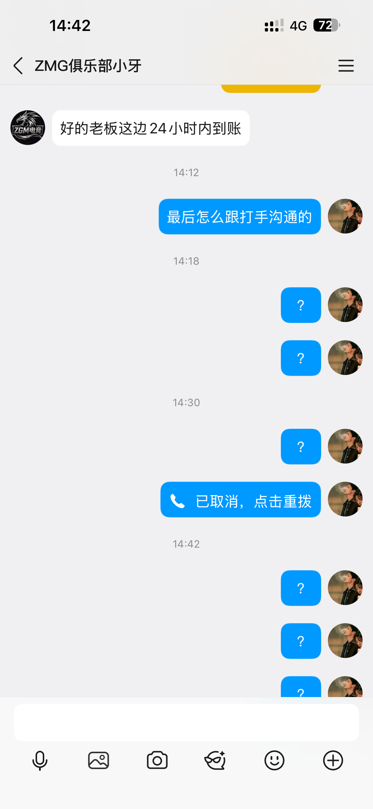 证据图片