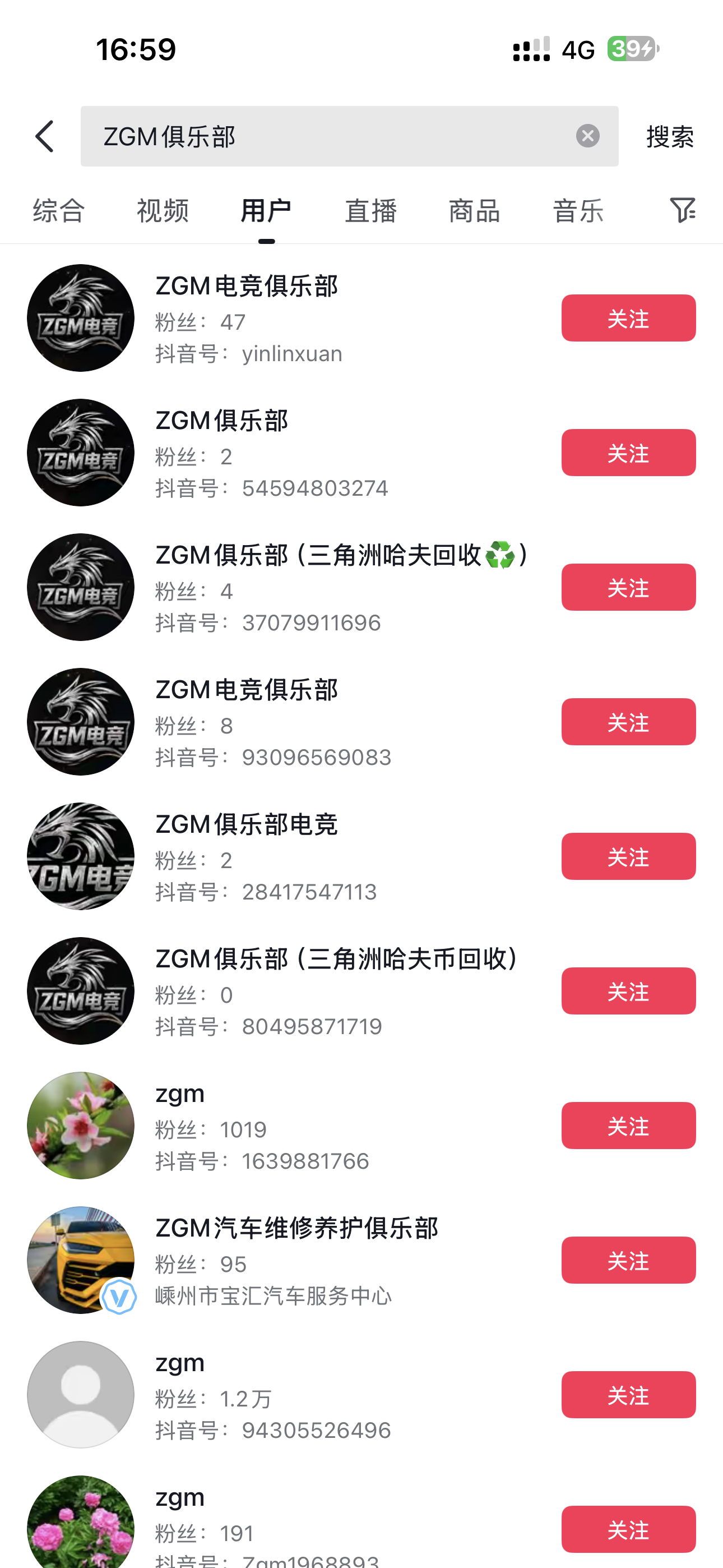 证据图片
