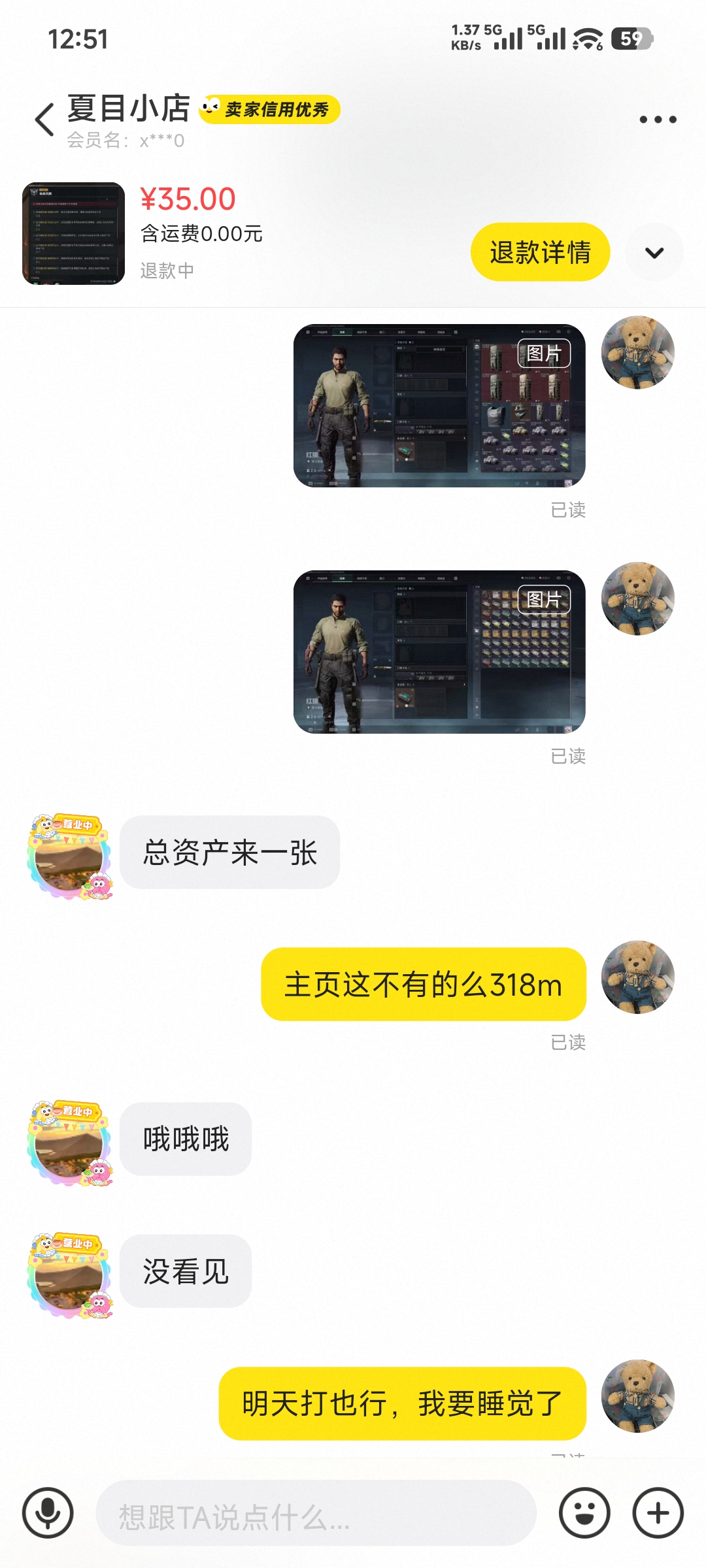 证据图片