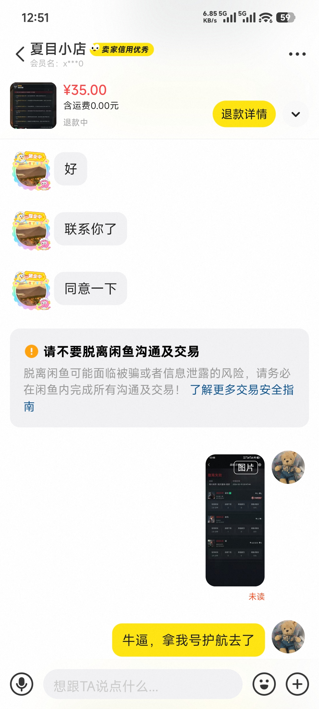 证据图片
