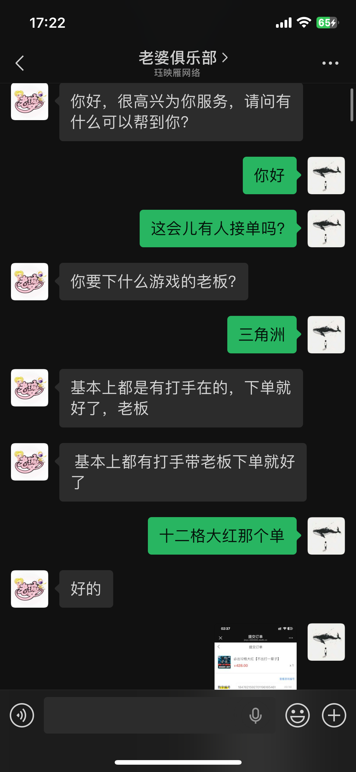 证据图片