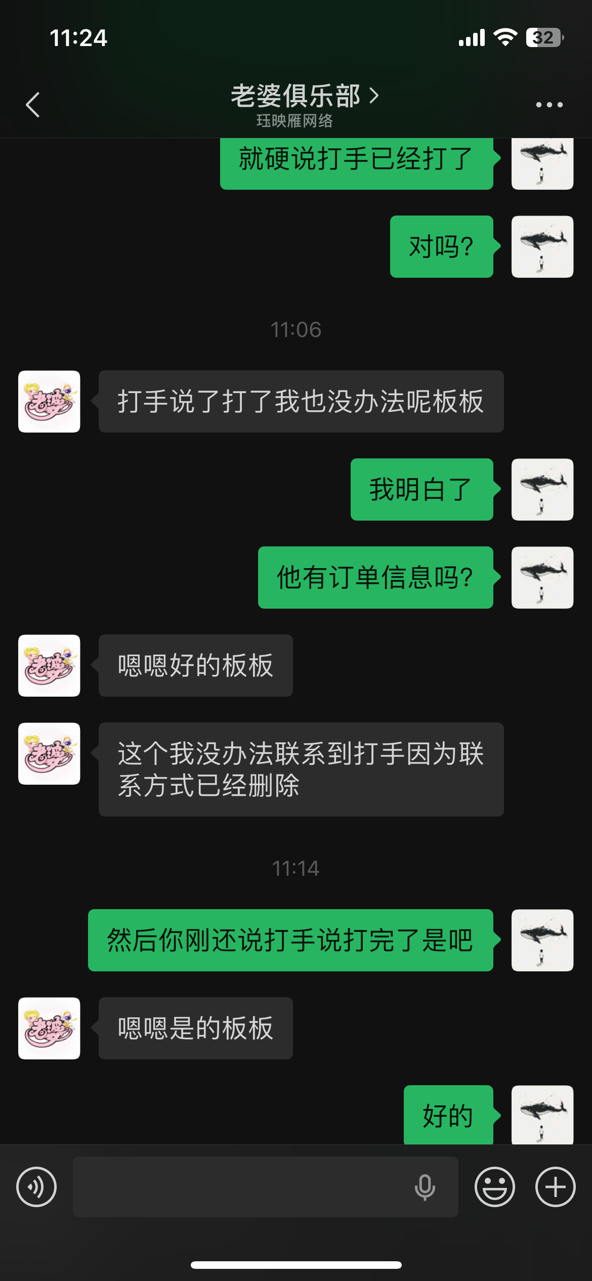证据图片