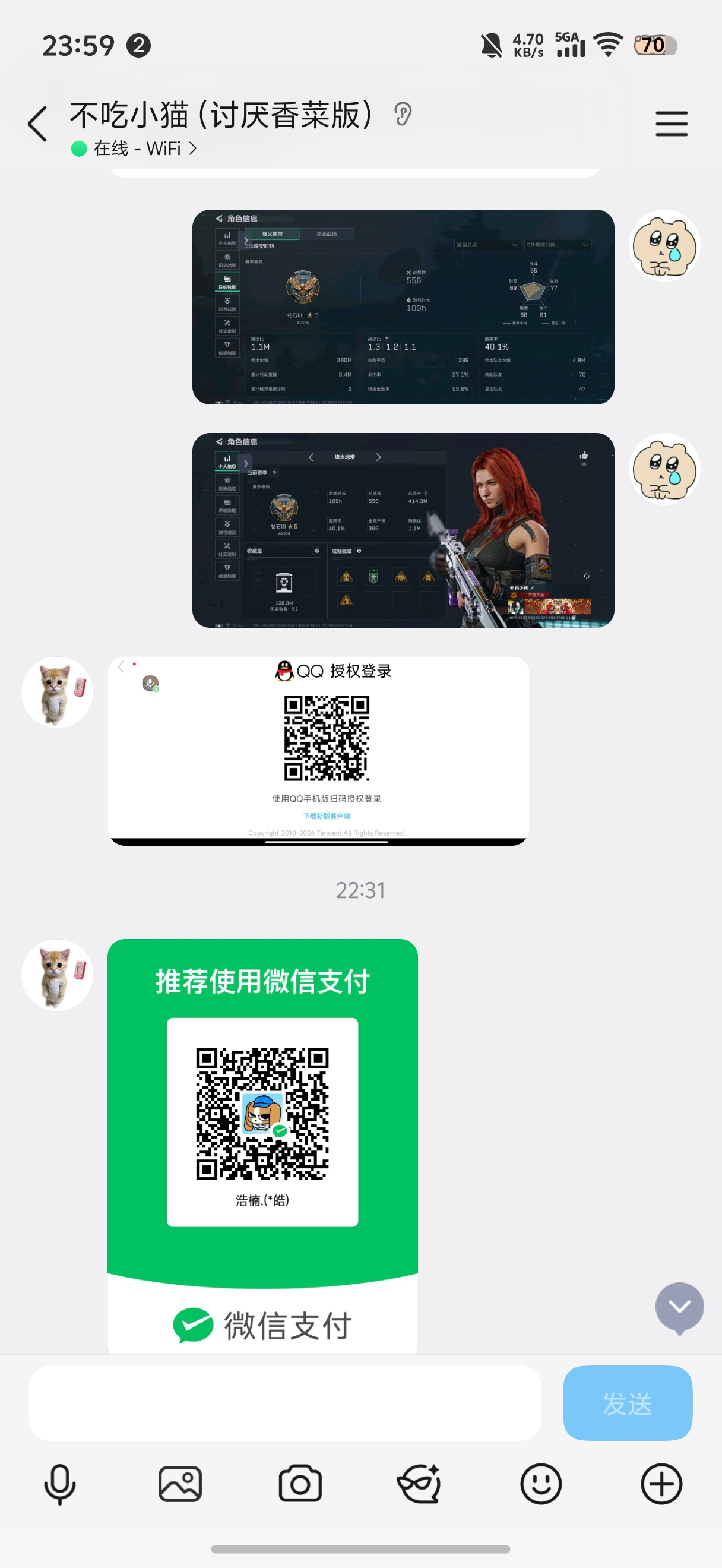 证据图片