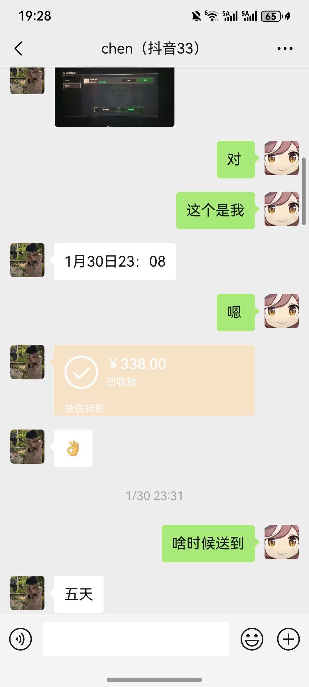 证据图片