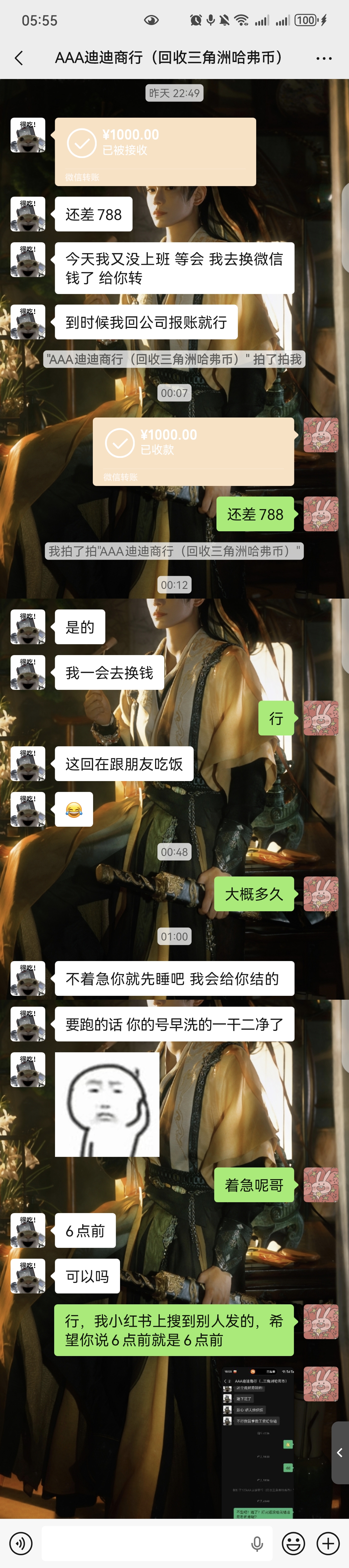 证据图片