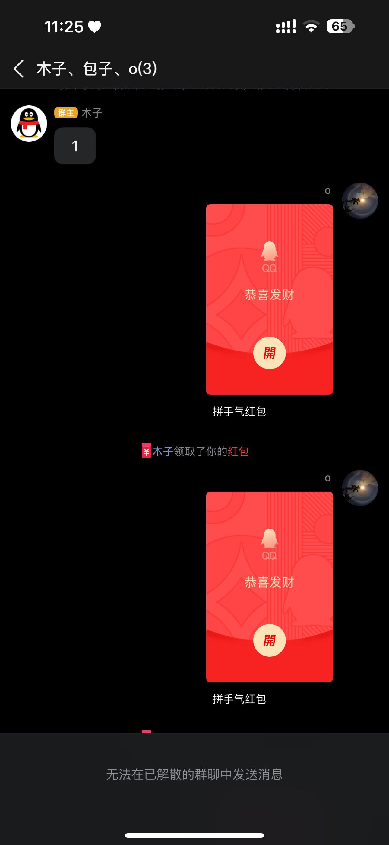 证据图片