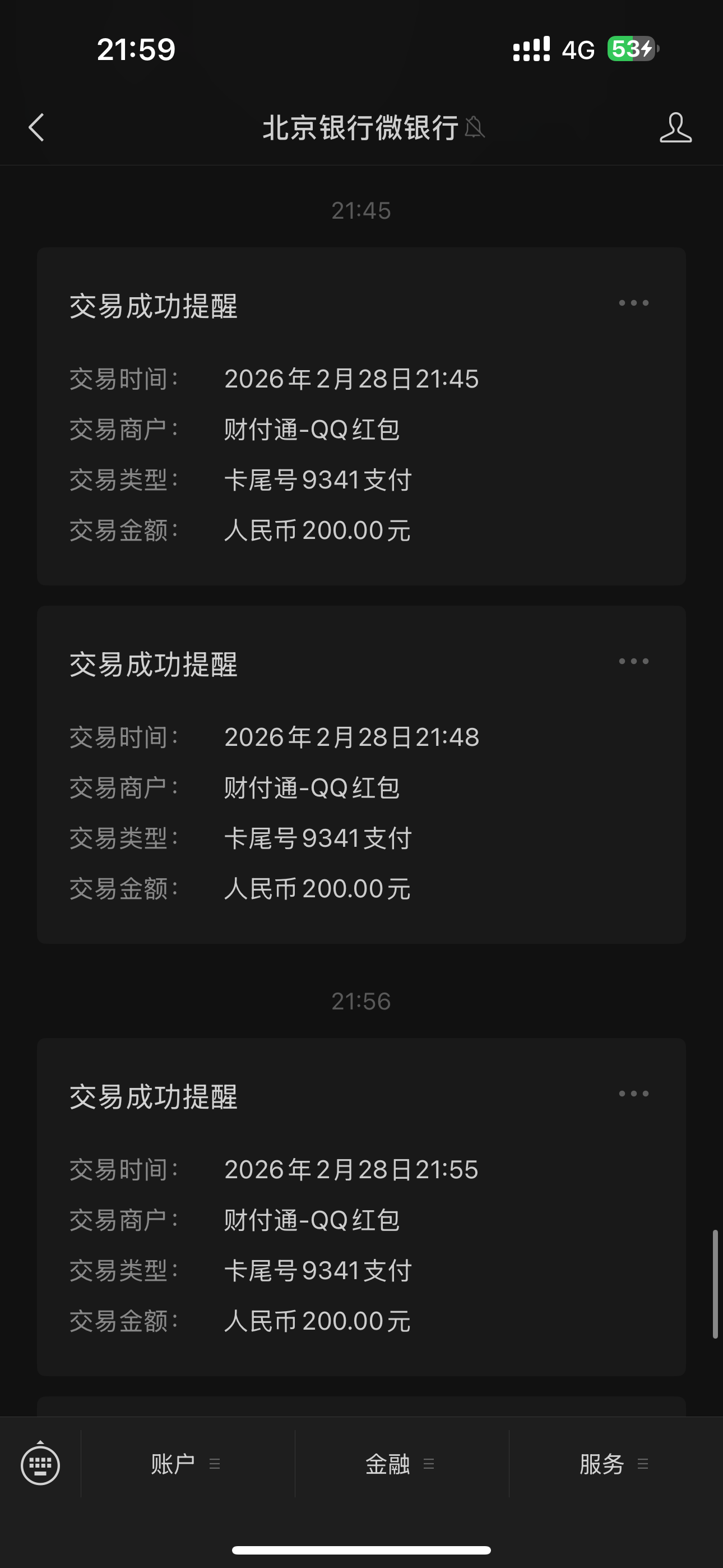 证据图片
