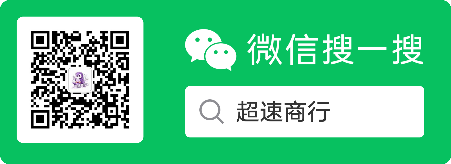 公众号二维码