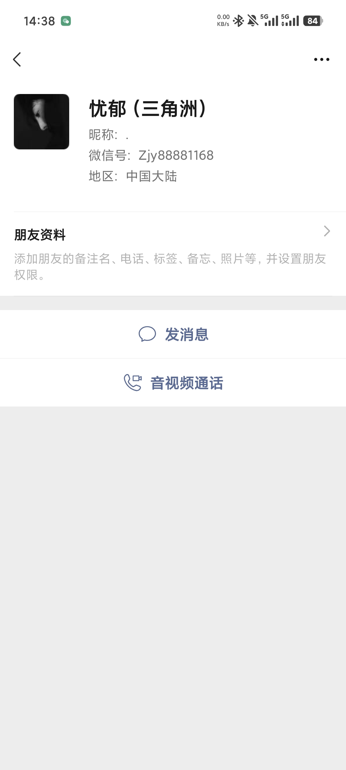 证据图片