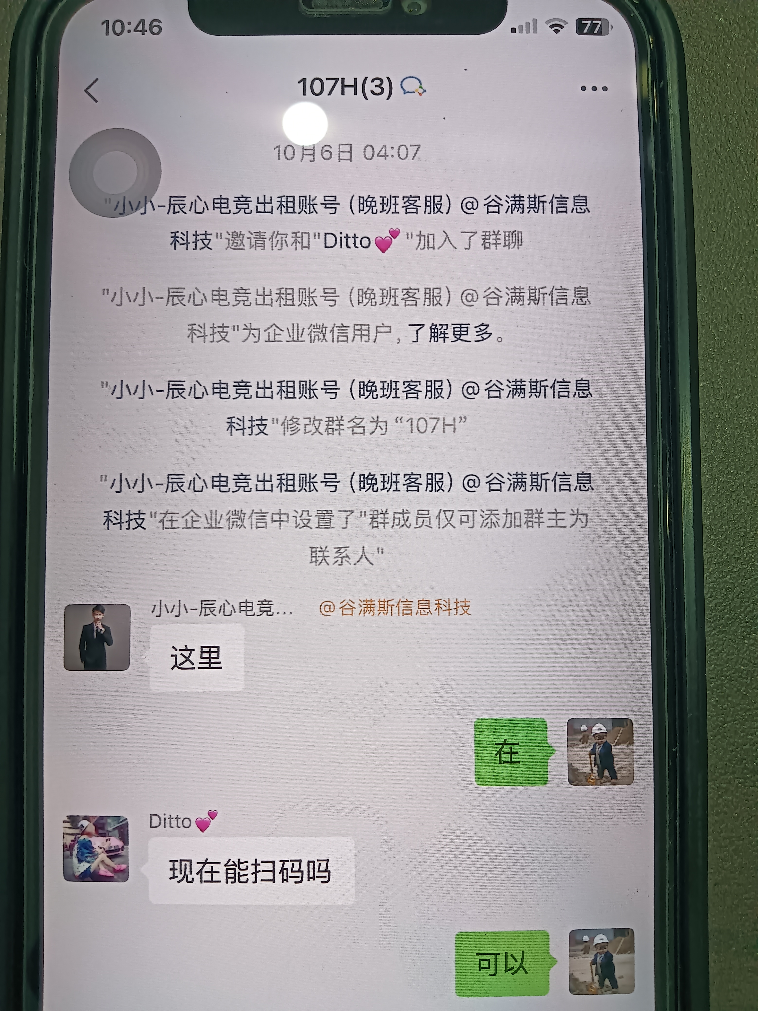 证据图片