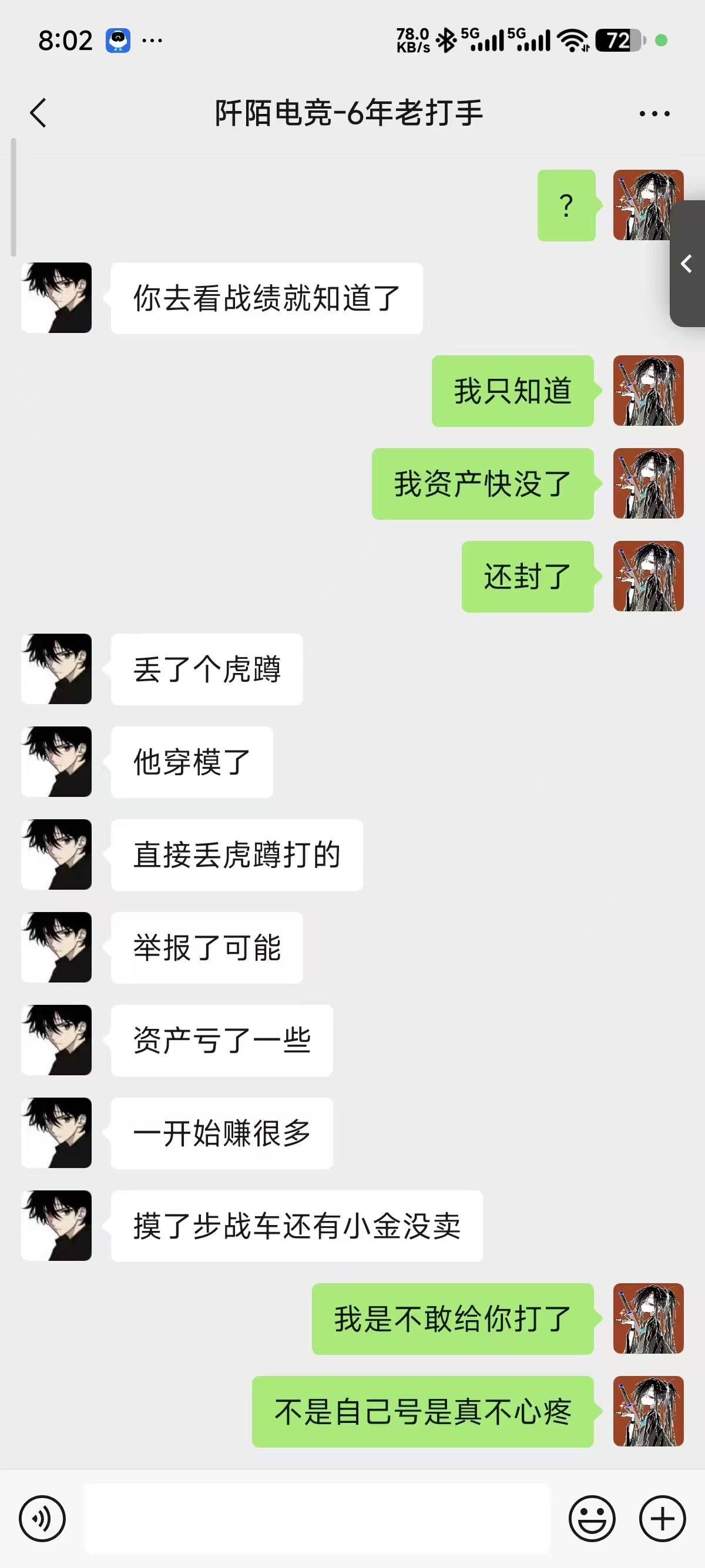 证据图片