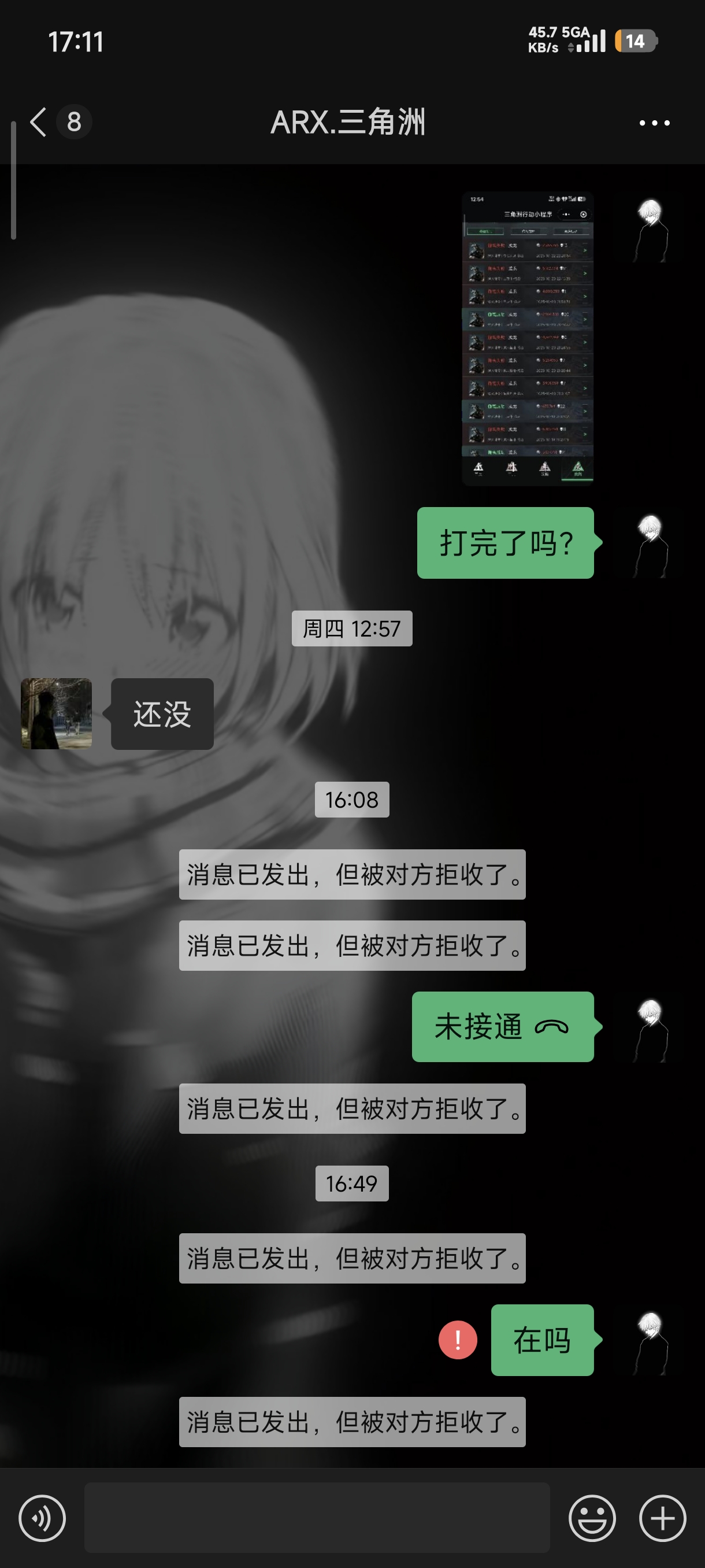 证据图片
