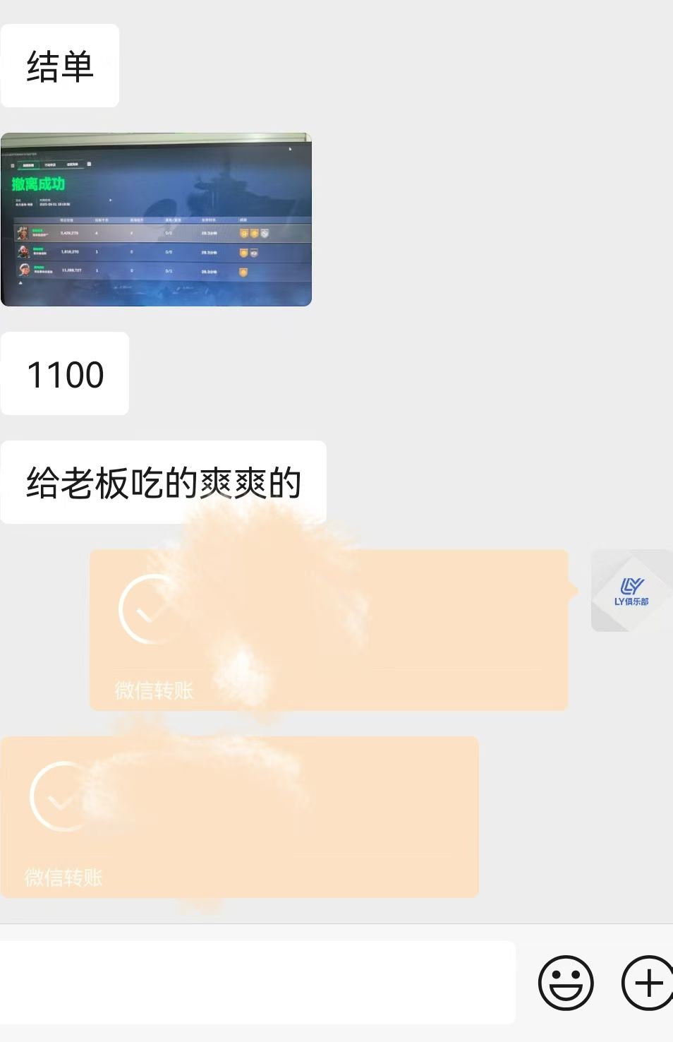 证据图片