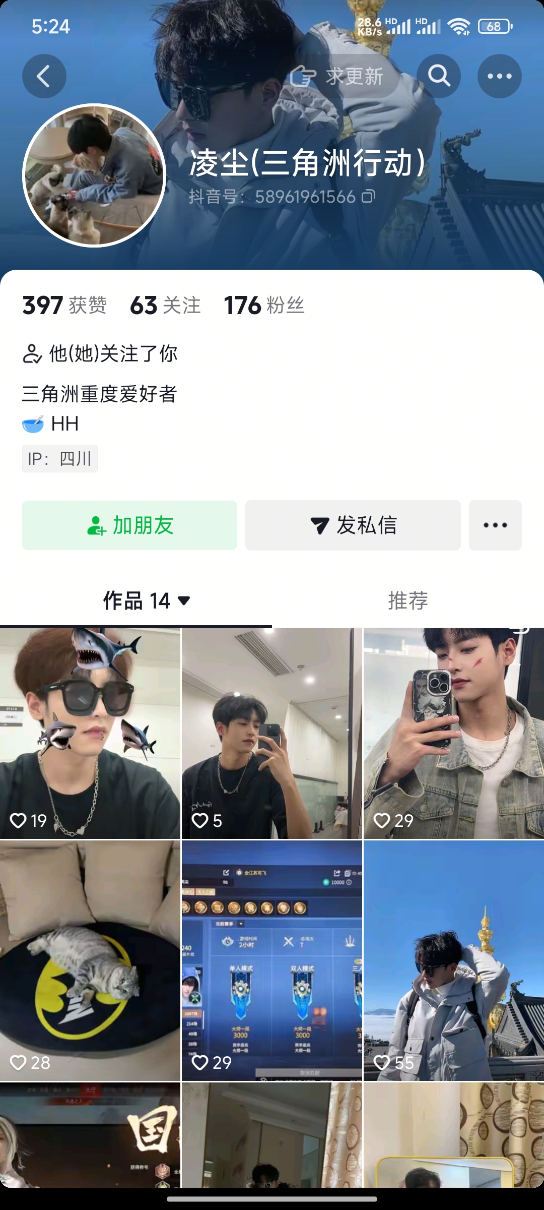 证据图片