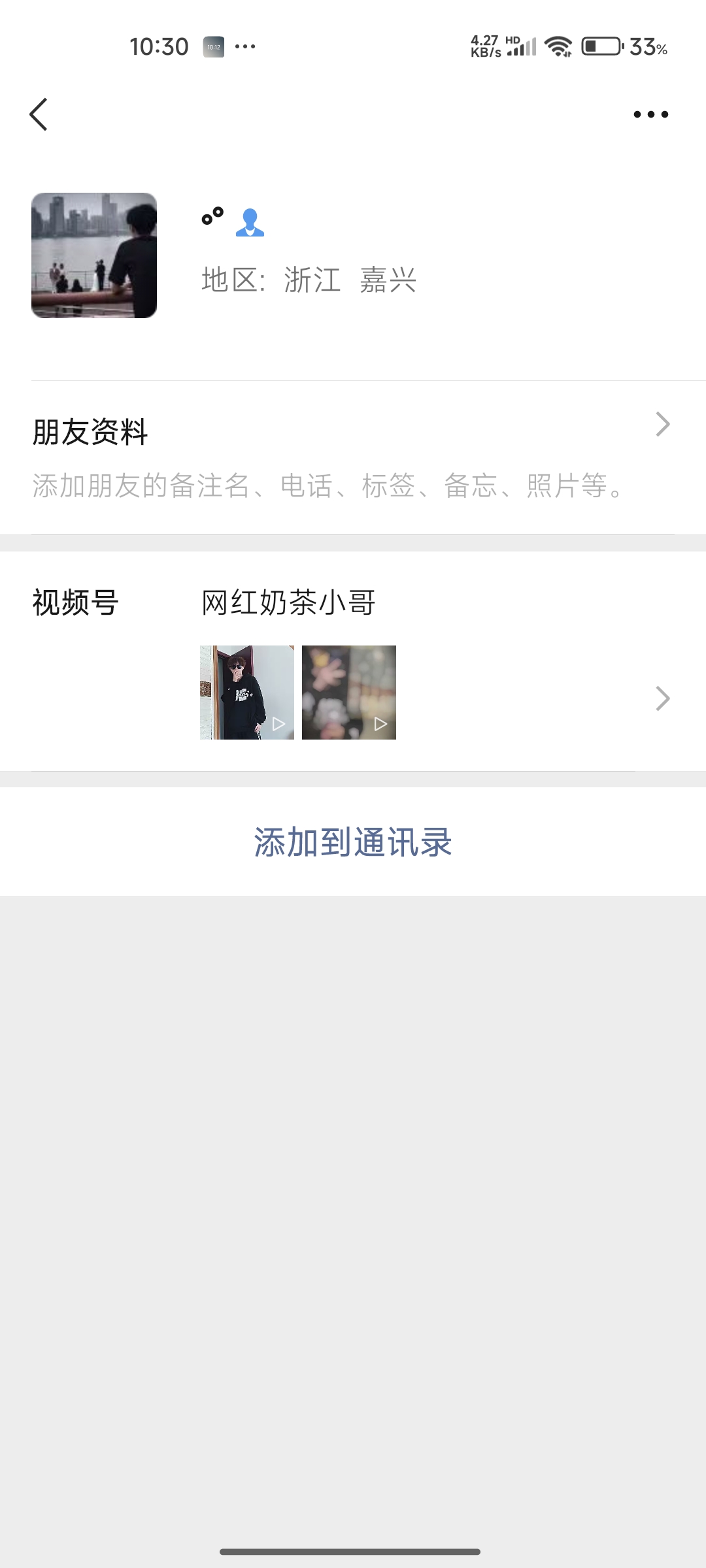 证据图片