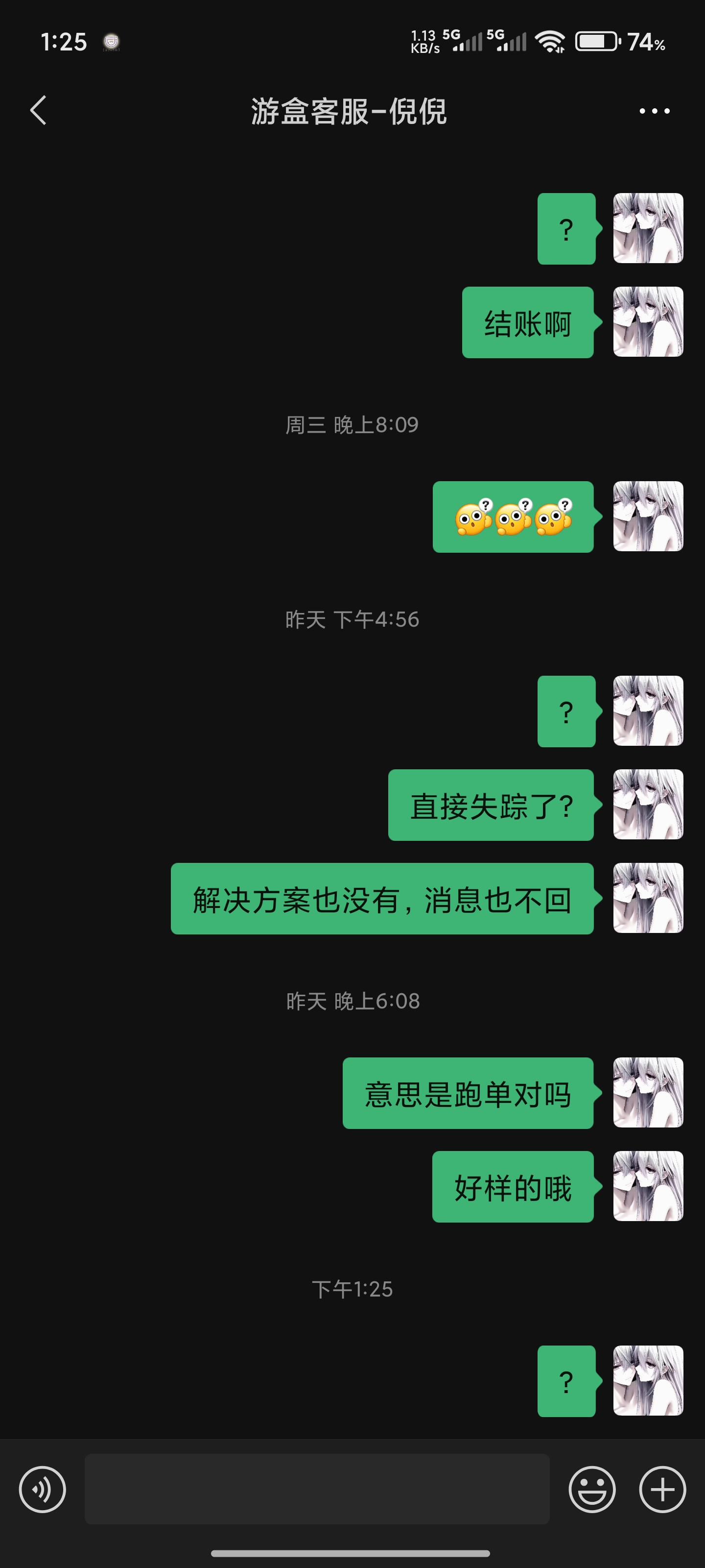 证据图片