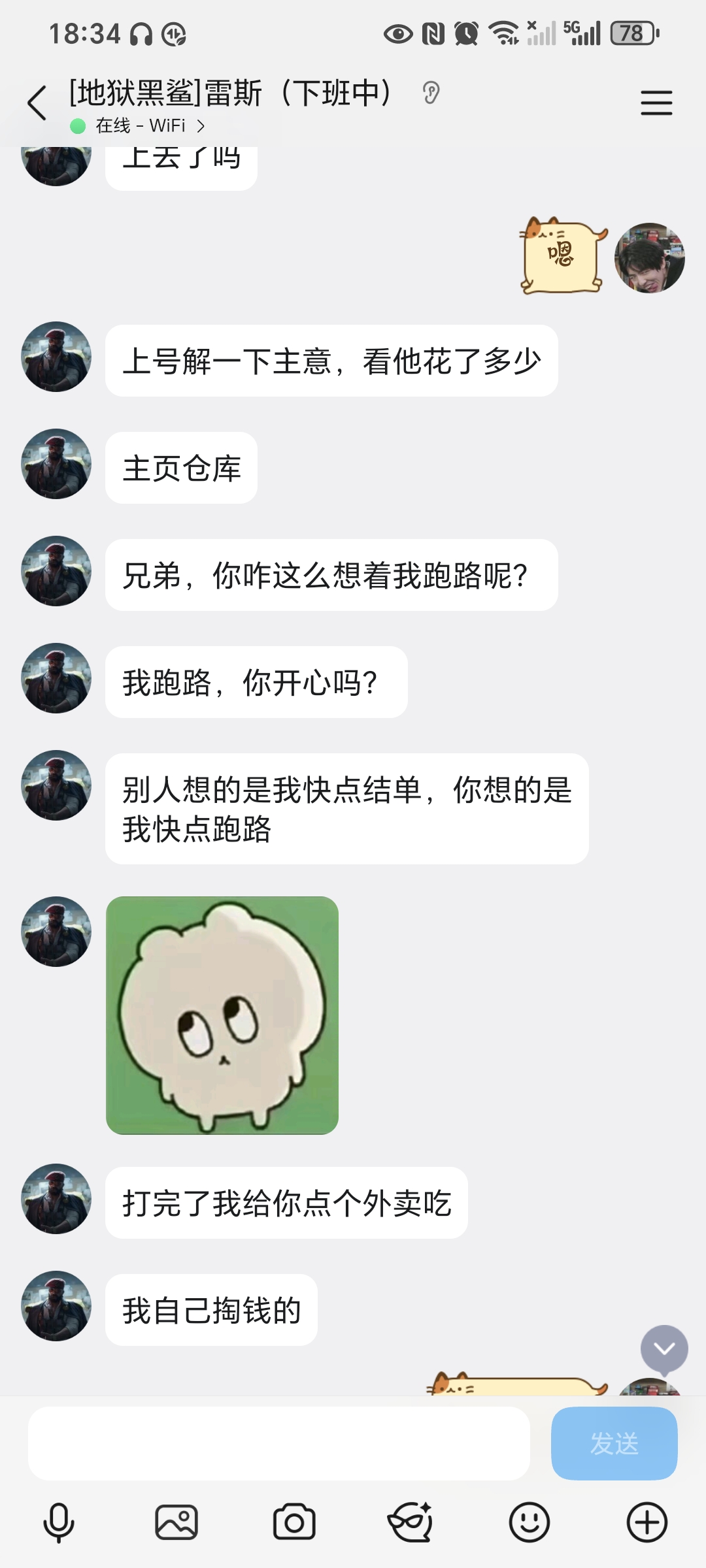 证据图片
