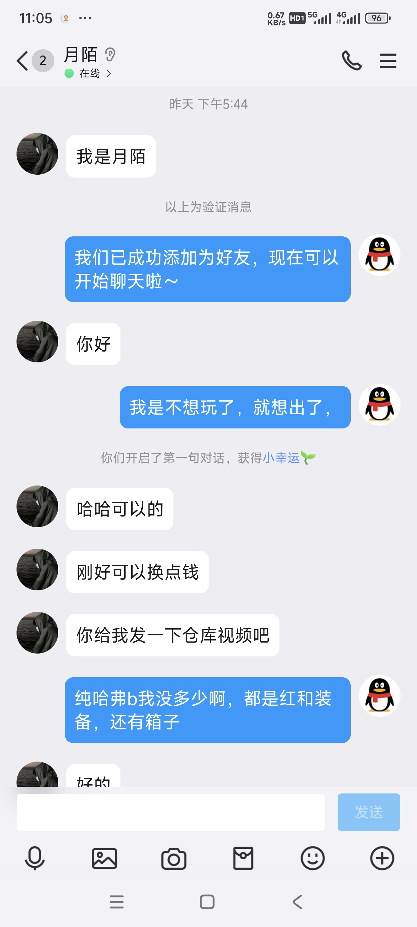 证据图片