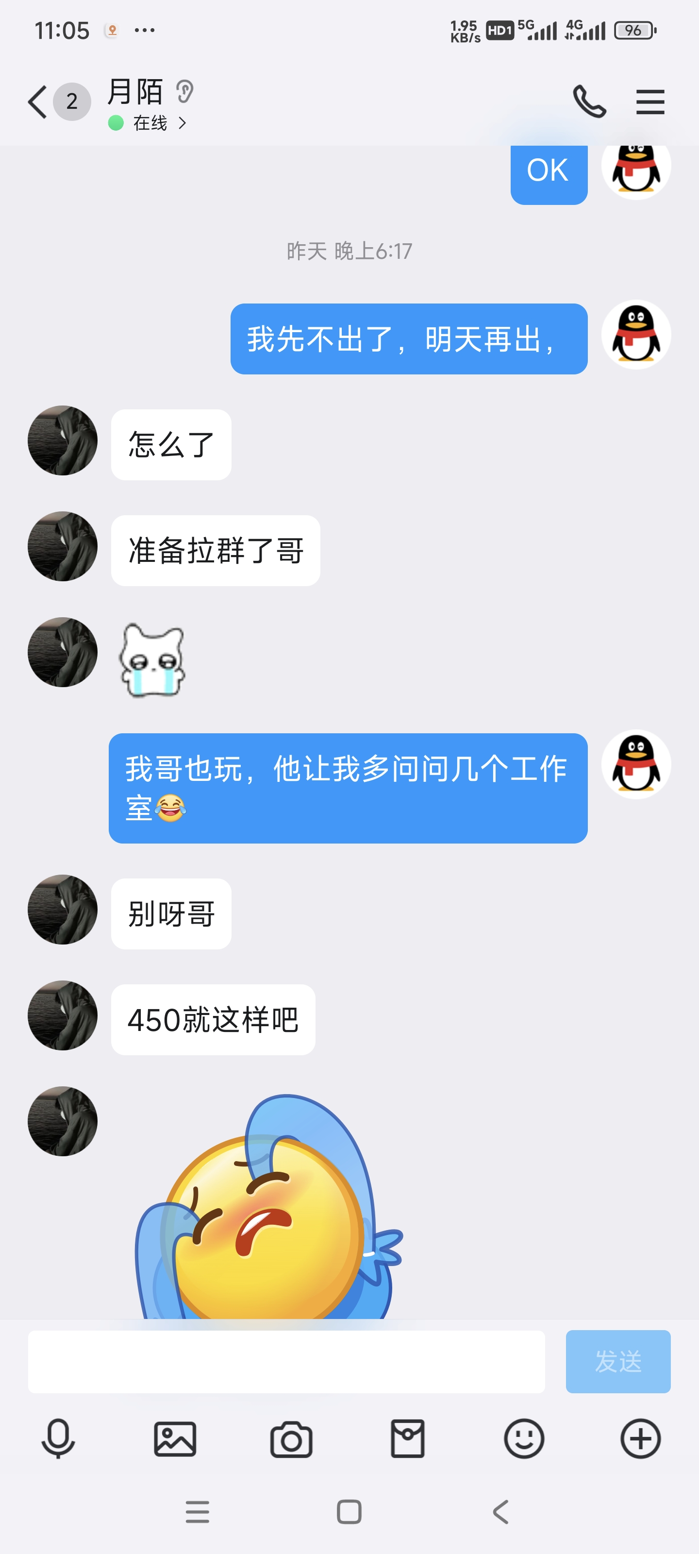 证据图片