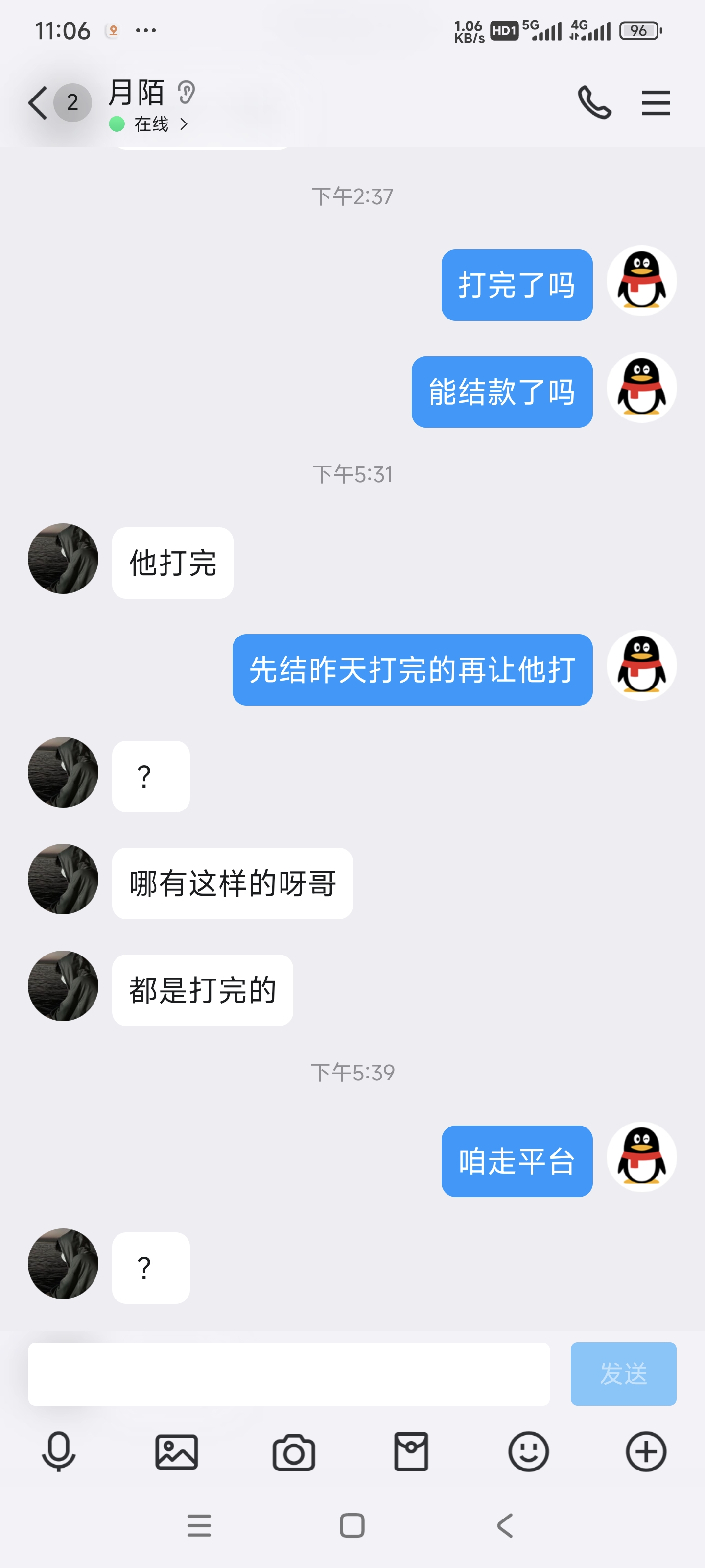 证据图片