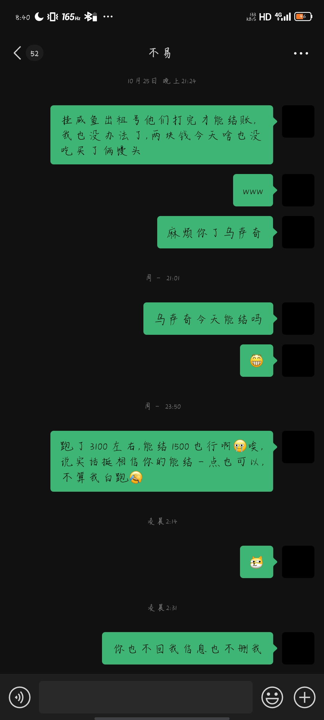 证据图片