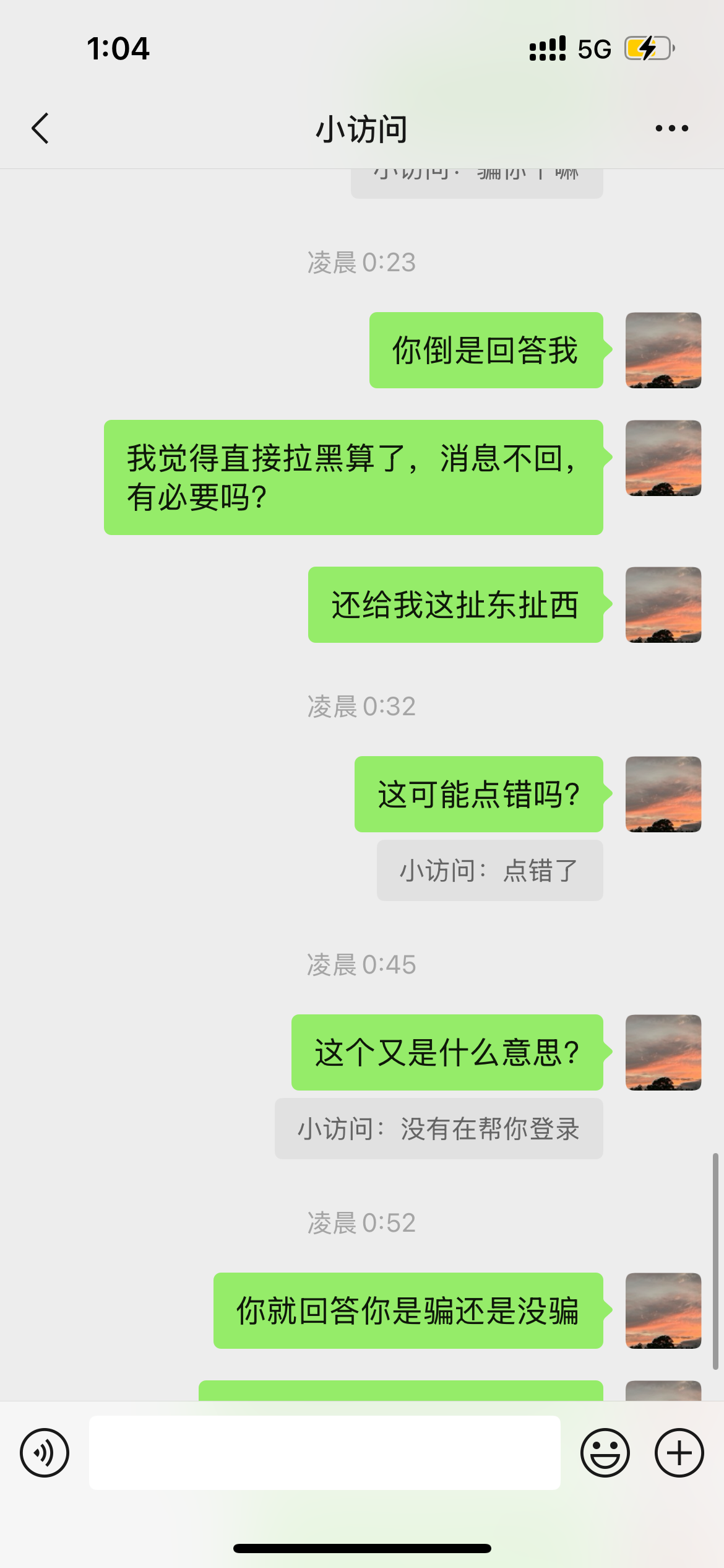 证据图片
