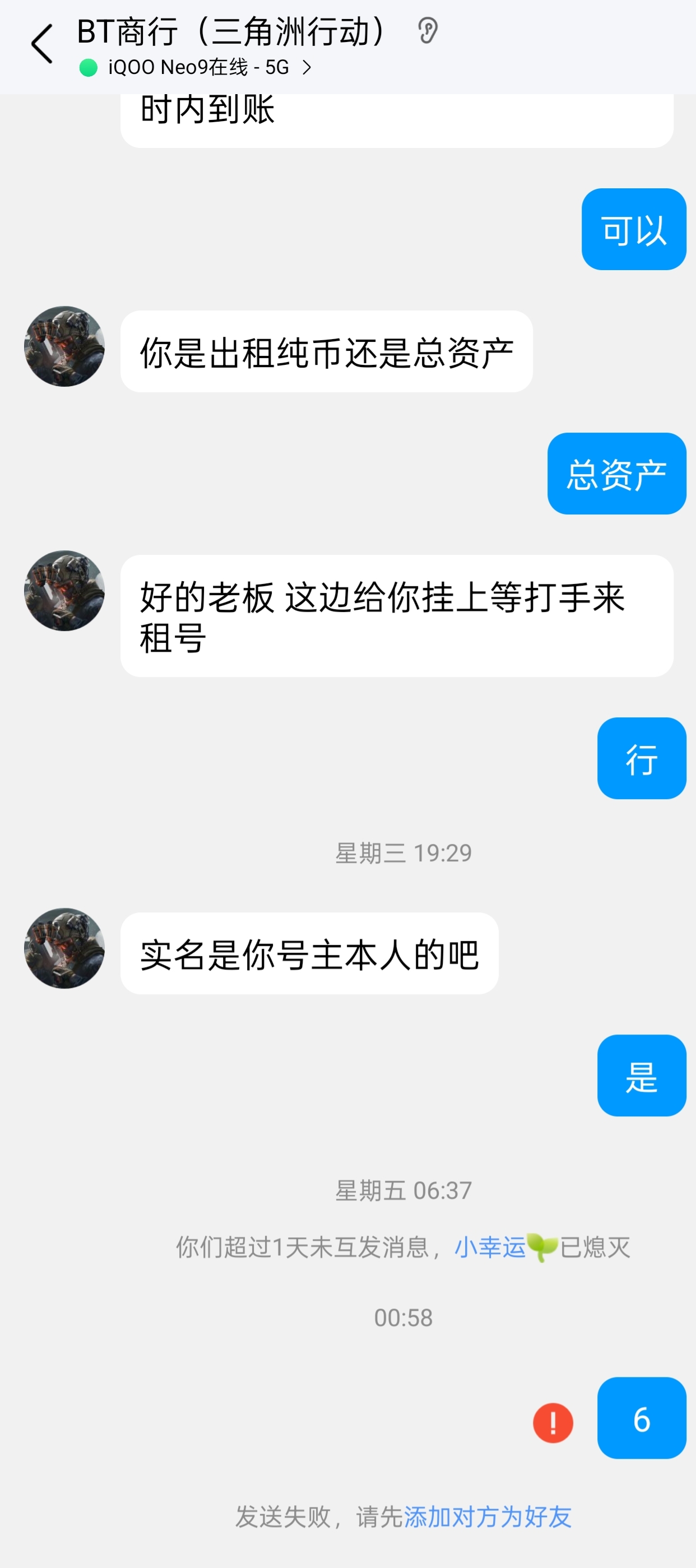 证据图片