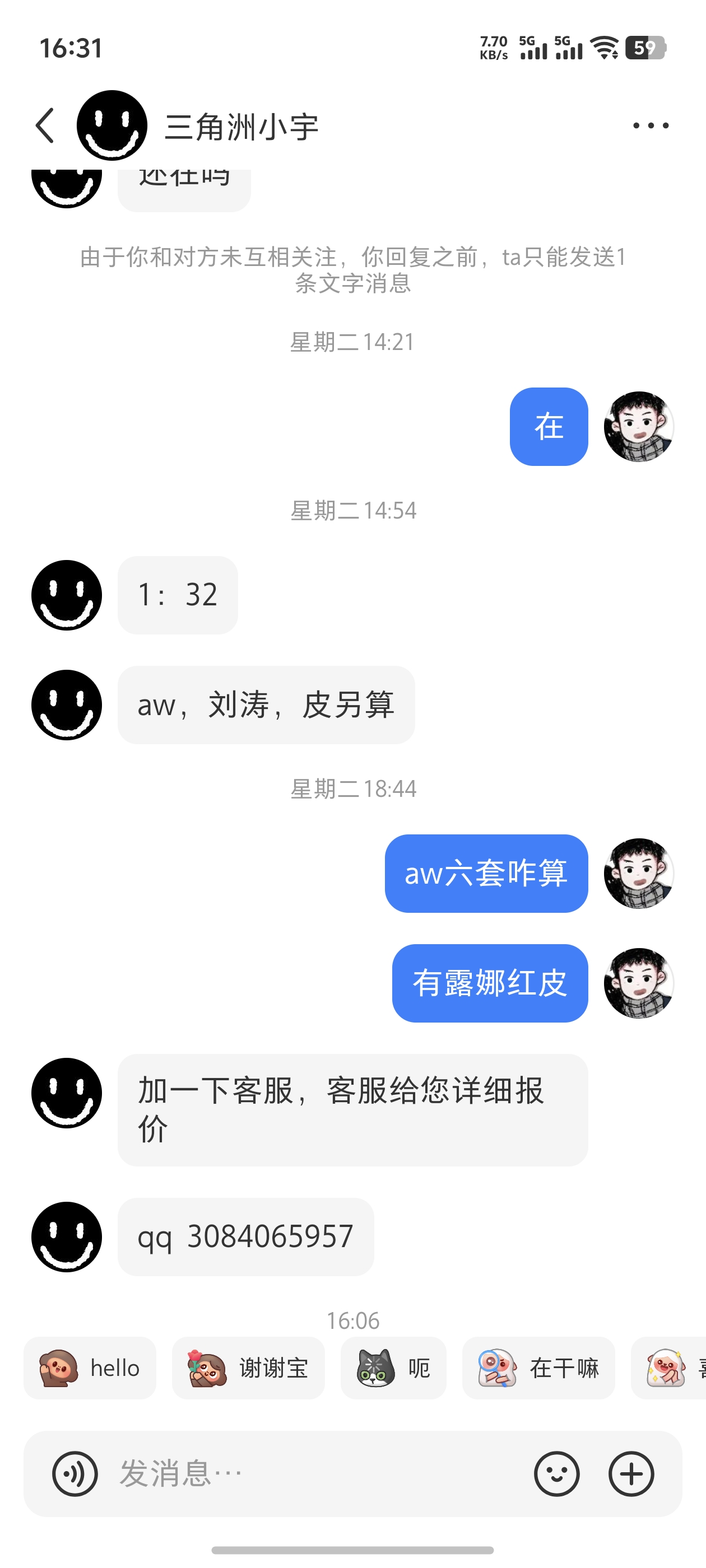 证据图片
