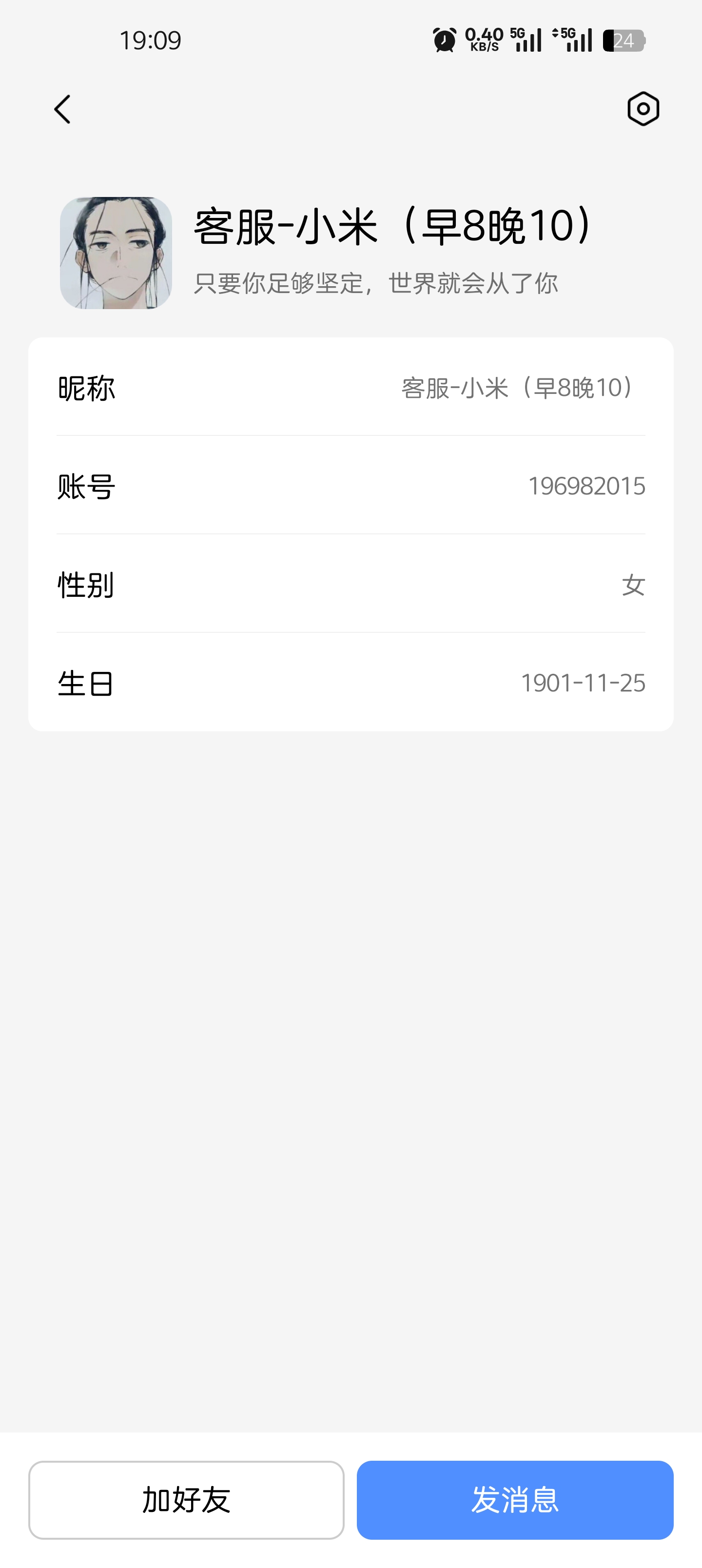 证据图片