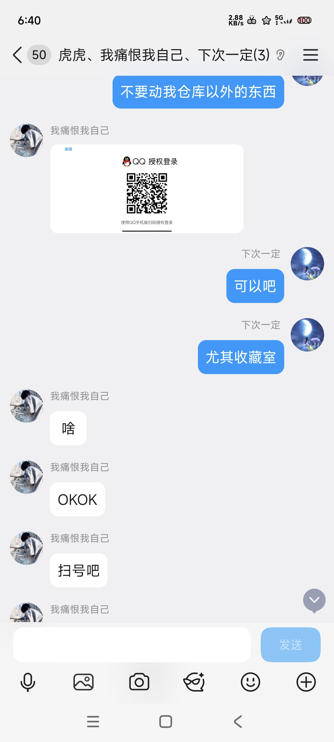 证据图片