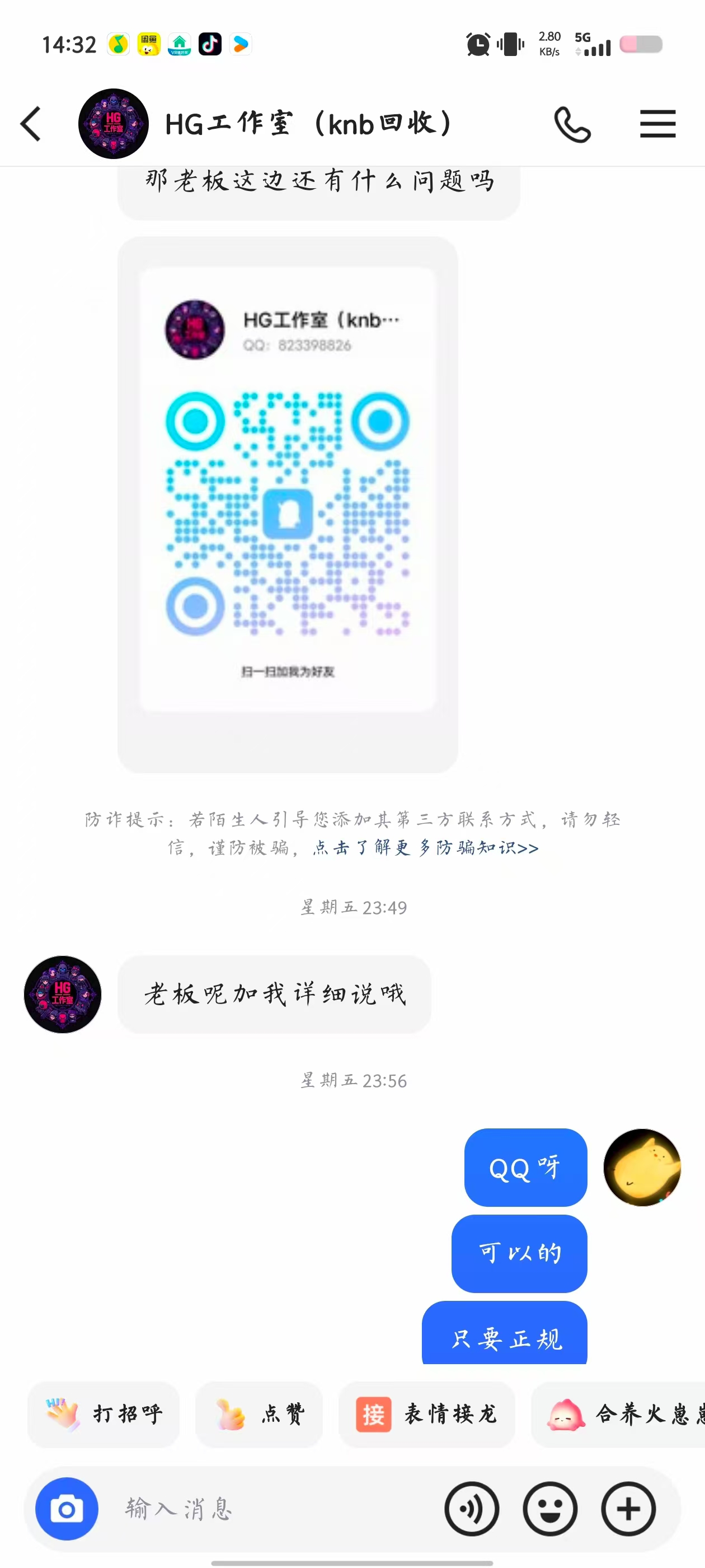 证据图片