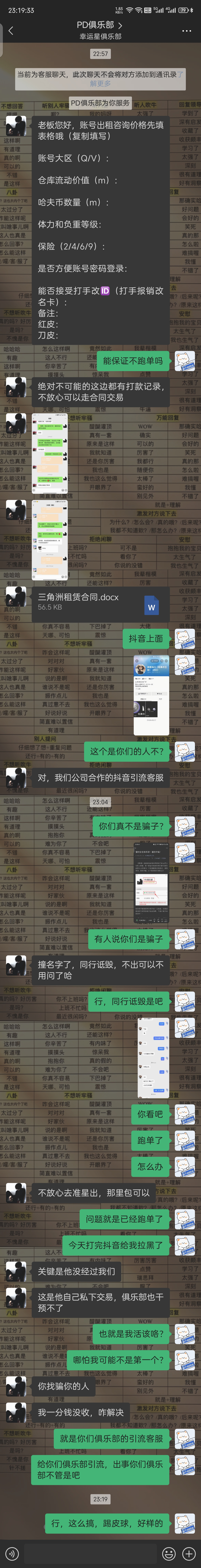 证据图片