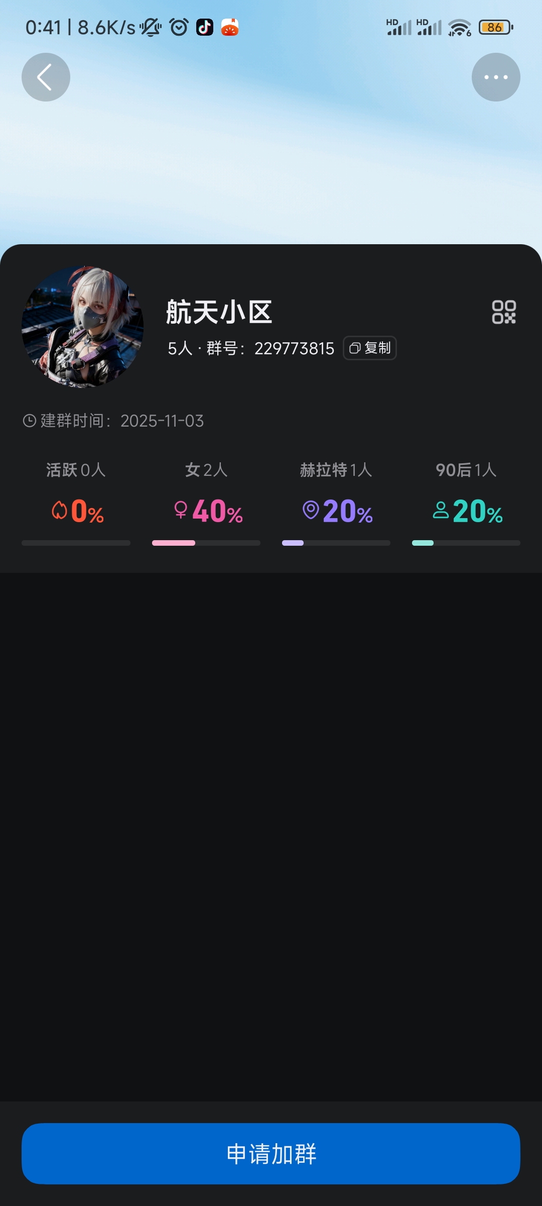 证据图片