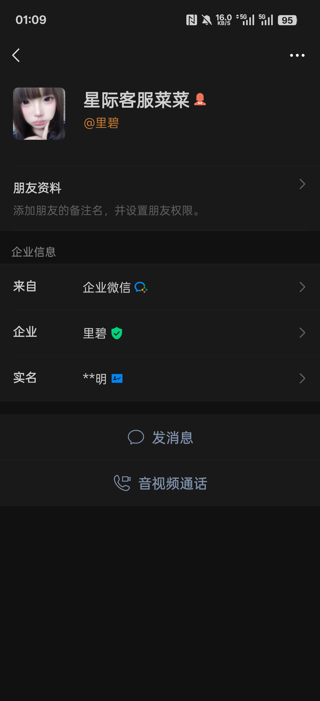 证据图片