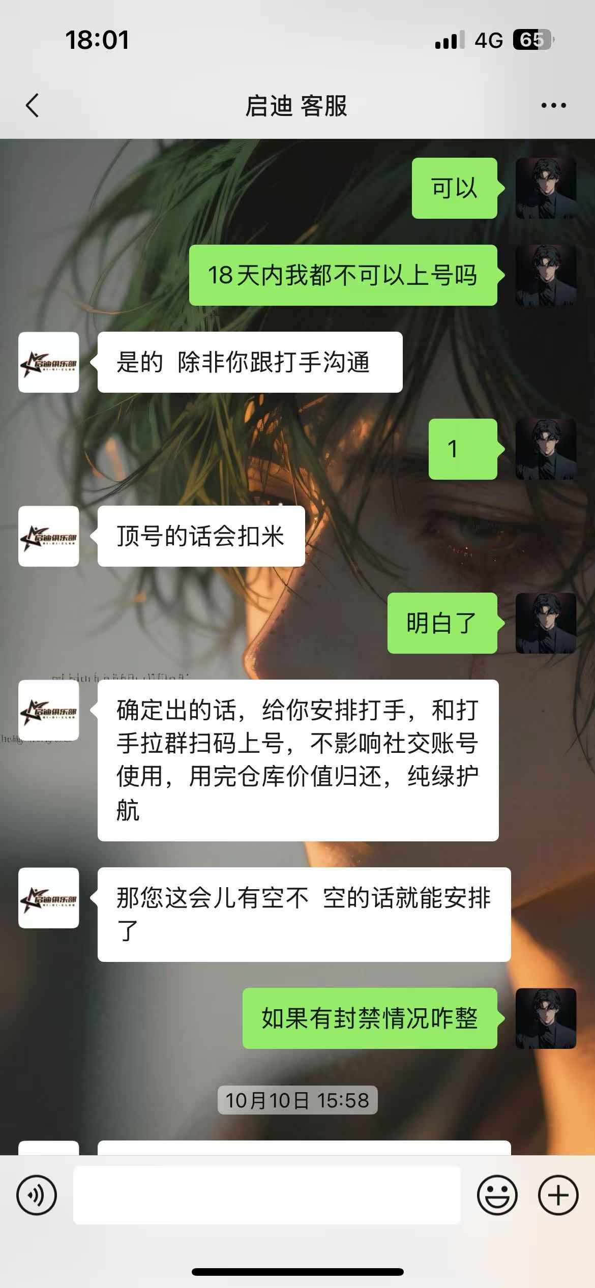 证据图片
