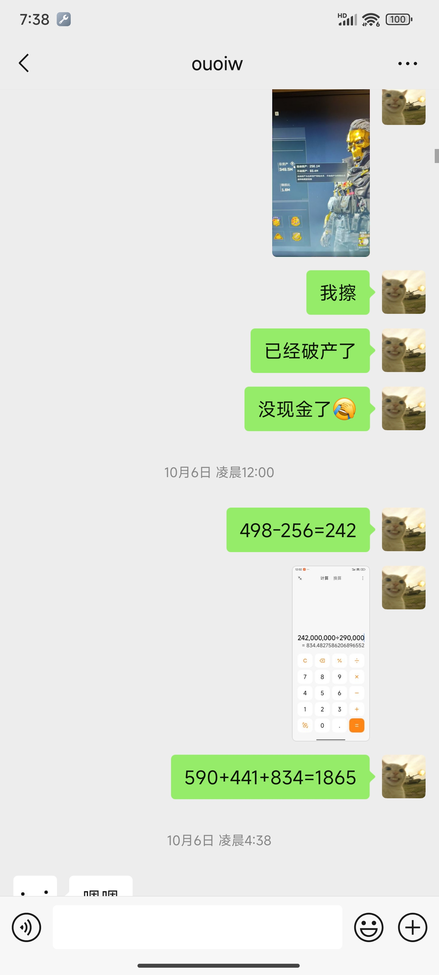 证据图片