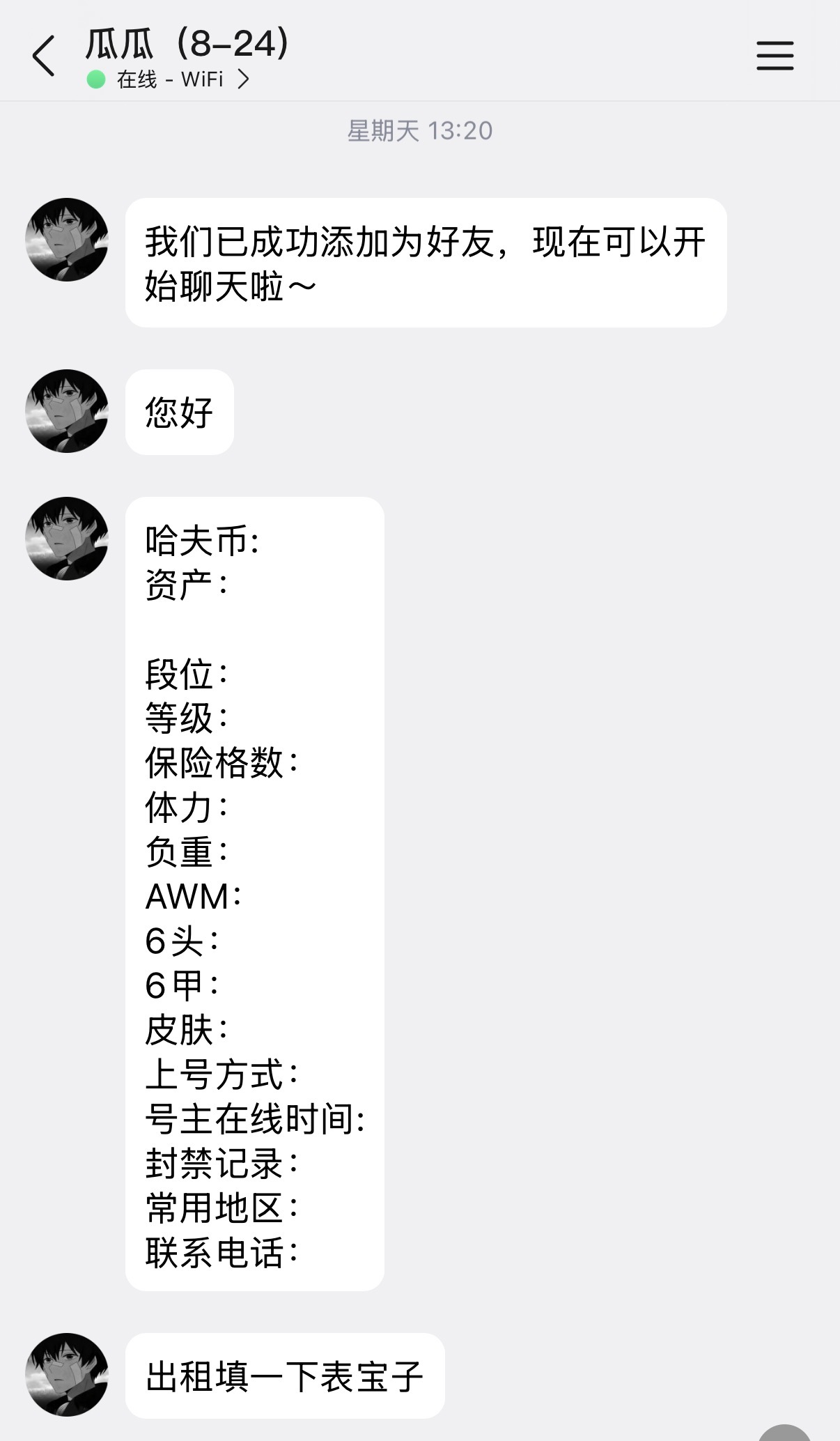 证据图片