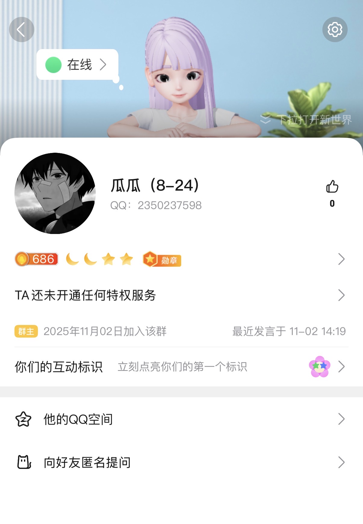 证据图片