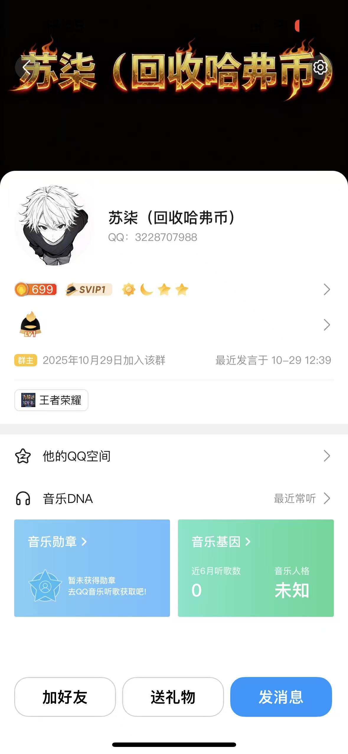 证据图片